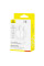 Дата кабель Baseus Silky Series OS Fast Charging USB to Lightning 2.4A (2m) (P1037770) - Moon White - фото
