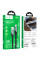 Дата кабель Hoco U119 Machine charging data USB to Type-C 5A (1.2m) - Black - фото
