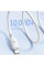 Дата кабель Baseus Silky Series OS Fast Charging USB to Type-C 100W (1m) (P10377703) - Moon White - фото