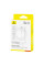 Дата кабель Baseus Silky Series OS Fast Charging USB to Type-C 100W (1m) (P10377703) - Moon White - фото