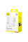 Мережевий зарядний пристрій Baseus Palm Fast Charger 20W (1USB-A/1C) + кабель Type-C to Type-C (P10111608) - Moon White - фото