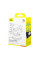 Мережевий зарядний пристрій Baseus Palm Fast Charger 30W (1USB-A/1C) + кабель Type-C to Type-C (P1011160A) - Moon White - фото