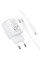 Мережевий зарядний пристрій Borofone BAS81A Star 10.5W (2USB-A) + кабель USB to Lightning - White - фото
