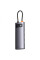 Перехідник HUB Baseus Metal Gleam Series 4-in-1 4xUSB3.0 (WKWG070013) - Gray - фото