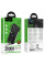 Портативное ЗУ Power Bank Hoco J155 Shine 22.5W+PD20W with 4 cables 20000 mAh - Black - фото
