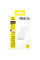 Портативний ЗП Power Bank Baseus EnerFill FM41 Mini Magnetic PD20W з БЗП 20000mAh (E0027U) - Moon White - фото