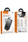 Портативний ЗП Power Bank Hoco J156B Founder 22.5W+PD20W with four cables 30000 mAh - Black - фото