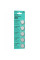 Батарейки Hoco JA7 (CR2025) Button 5 pcs - Silver - фото