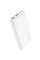 Портативное ЗУ Power Bank Hoco J101 Astute PD20W+22.5W 10000 mAh - White - фото