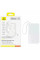 Портативний ЗП Power Bank Baseus EnerFill FC51 Bipow2 Pro 22.5W 20000 mAh (E00277) - White - фото