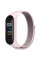 Ремешок Nylon New для Xiaomi Mi Band 3/4/5/6/7 - Pink Sand - фото