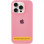 Чехол Silicone Case Full Protective (AA) для Apple iPhone 17 (6.3) - Розовый / Light pink