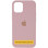 Чехол Silicone Case Full Protective (AA) для Apple iPhone 17 (6.3) - Розовый / Pink Sand