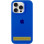 Чехол Silicone Case Full Protective (AA) для Apple iPhone 17 (6.3) - Синий / Capri Blue