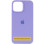 Чехол Silicone Case Full Protective (AA) для Apple iPhone 17 (6.3) - Сиреневый / Dasheen