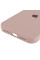 Чохол Silicone Case Full Protective (AA) для Apple iPhone 17 Pro (6.3) - Рожевий / Pink Sand - фото