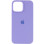 Чехол Silicone Case Full Protective (AA) для Apple iPhone 17 Pro Max (6.9) - Сиреневый / Dasheen