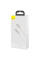 Дата кабель Baseus Cafule Metal Type-C to Lightning PD20W (2m) (CATLJK-B) - Білий - фото
