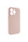 Чехол Silicone Case с защитой камеры NO LOGO для Apple iPhone 15 Pro (6.1) Розовый / Pink Sand - фото