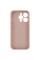 Чехол Silicone Case с защитой камеры NO LOGO для Apple iPhone 15 Pro (6.1) Розовый / Pink Sand - фото