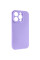 Чехол Silicone Case с защитой камеры NO LOGO для Apple iPhone 15 Pro (6.1) Сиреневый / Dasheen - фото