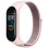 Ремешок Epik Nylon для Xiaomi Mi Band 8/9/10 Pink Sand