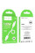 Дата кабель Hoco X96 Hyper USB to Type-C 100W (0.25m) - White - фото