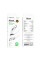 Дата кабель Borofone BX114 Structure USB to Type-C 3A (1m) - White - фото