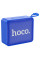 Bluetooth Колонка Hoco BS51 Gold brick sports - Blue