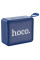 Bluetooth Колонка Hoco BS51 Gold brick sports - Navy Blue - фото