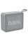 Bluetooth Колонка Hoco BS51 Gold brick sports - Gray - фото