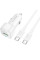Автомобильное зарядное устройство Borofone BZ34B Cloud PD20W+QC3.0 total 38W (1USB-A/1C) + кабель Type-C to Type-C - White - фото