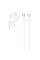 Автомобильное зарядное устройство Borofone BZ34A Cloud PD20W (1USB-C) + кабель Type-C to Type-C - White - фото