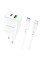 Сетевое зарядное устройство (зарядка) Borofone BN7 PD20W+QC3.0 (1USB-A/1C) + кабель Type-C to Lightning - White - фото