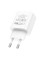 Сетевое зарядное устройство (зарядка) Borofone BA81A PD20W (1USB-C) - White - фото