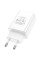 Сетевое зарядное устройство (зарядка) Borofone BA21A Pro Long journey PD20W (1USB-C) - White - фото