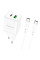 Мережевий зарядний пристрій (зарядка) Borofone BN7 PD20W+QC3.0 (1USB-A/1C) + кабель Type-C to Type-C - White - фото