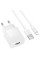 Мережевий зарядний пристрій (зарядка) Borofone BAS71A Source 10.5W (1USB-A) + кабель USB to Lightning - White - фото