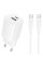 Сетевое зарядное устройство Borofone BA104A Pudding PD20W+QC3.0 (1USB-A/1C) + кабель Type-C to Type-C - White - фото