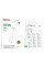 Сетевое зарядное устройство Borofone BA102A Pudding QC3.0 (1USB-A) - White - фото
