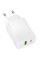Сетевое зарядное устройство Borofone BAS76A Source PD30W+QC3.0 (1USB-A/1C) - White - фото