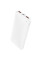 Портативний ЗП Power Bank Borofone BJ56 Graceful 22.5W+PD20W 10000 mAh - White - фото