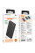 Портативний ЗП Power Bank Borofone BJ56 Graceful 22.5W+PD20W 10000 mAh - Black - фото