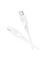 Дата кабель Borofone BX113 Lenny Type-C to Lightning 27W (1m) White - фото