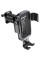 Автодержатель Hoco H80 Vista gravity (air outlet) - Black / Metal gray - фото