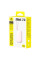 Портативний ЗП Power Bank Baseus EnerFill FC21 Qpow 3 Ultra 22.5W with cable 20000 mAh (PPFLS) Nebula Pink - фото
