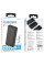 Портативний ЗП Power Bank Borofone BJ52A Power 22.5W+PD20W 20000 mAh - Black - фото