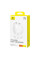 Дата кабель Baseus Superior 2 USB4 Full-Function Type-C to Type-C 240W (1.8m) (P10365200211-05) - Moon White - фото