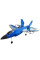Літак на радіокеруванні SCHE HW39 F35 Fighter Blue - фото