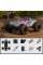 Машинка на радіокеруванні SCHE HW8807 All-terrain sports car Colorful - фото